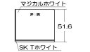 リンナイ グリル下部飾り 【品番:098-2573000】