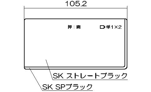 ●操作パネル下の飾り部分です。 【メーカー名】リンナイ（株） 【メーカー品番】098-2561000