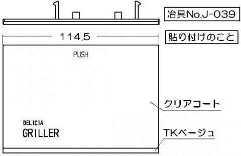 商品画像