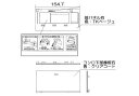 【メール便対応】リンナイ 下部飾り(右) 【品番:063-0163000】
