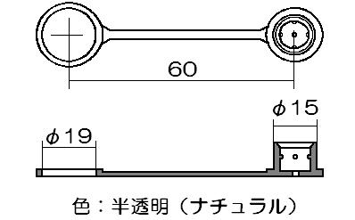 リンナイ　プラグキャツプ　【品番