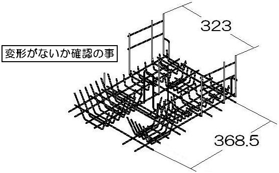 リンナイ　食器カゴ本体（カゴ本体のみの商品です）　【品番：098-1335000】● 3