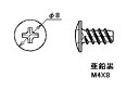 リンナイ　十字穴付きタッピンネジ　【品番：501-0001000】