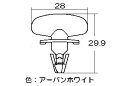 リンナイ クリップ 【品番:504-085-000】
