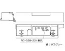 リンナイ　集じん板（取っ手部分）