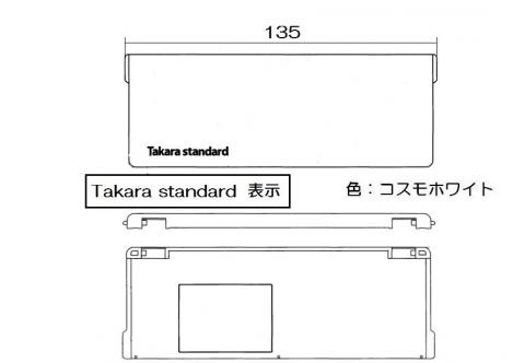 リンナイ スイッチカバー 【品番:098-9239000】 リンナイ スイッチカバー 【品番:098-9239000】