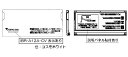 リンナイ スイッチカバー 【品番:098-3413000】