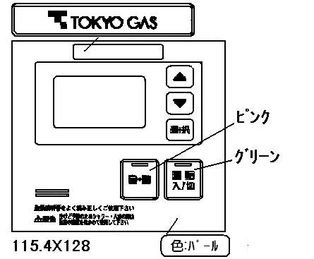 iC@P[XJo[@yiԁF098-1025000z