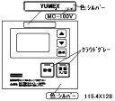 リンナイ ケース上カバー 【品番:098-0930000】