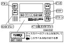 リンナイ　ケース上カバー　【品番：098-0925000】