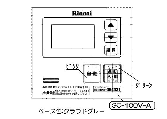 iC@P[XJo[@yiԁF098-0858000z