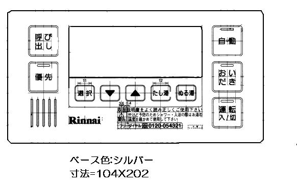 iC@P[XJo[@yiԁF098-0840000z