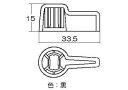 【メール便対応】リンナイ　器具栓ツマミ　【品番：021-146-000】