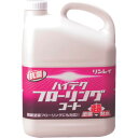 リンレイ 床用樹脂ワックス ハイテクフローリングコート 4L 【品番:604134】