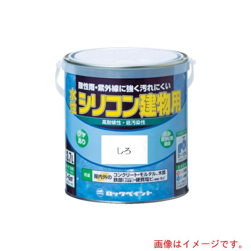 ロックペイント　水性シリコン建物用　くろ　0．7L　【品番：H11-1111 03】