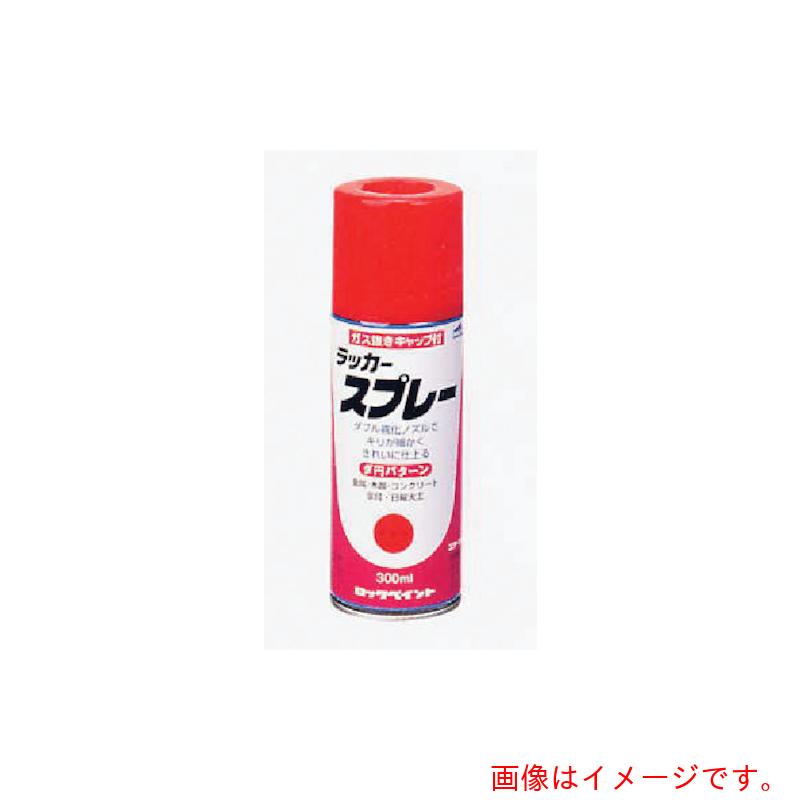特長 ●ダブル霧化ノズルの採用で霧が細かく、ムラなくきれいに仕上がります。速乾性でツヤが良く、付着性、耐久性、対黄変性にすぐれています。 用途 ●ダ円パターン 仕様 ●色：きいろ ●容量(L)：0.3 ●乾燥時間：夏期20?30分、冬期30?60分 ●塗り重ね可能時間：30分以上（20℃） ●鉄部、木部、コンクリートなど 材質 ●アクリルラッカー 【メーカー名】ロックペイント（株） 【メーカー品番】H62-0824-65