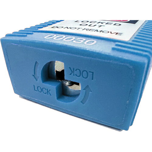 【別途送料あり】セーフラン安全用品（SAFERUN）　ロックアウト用パドロック　青　...