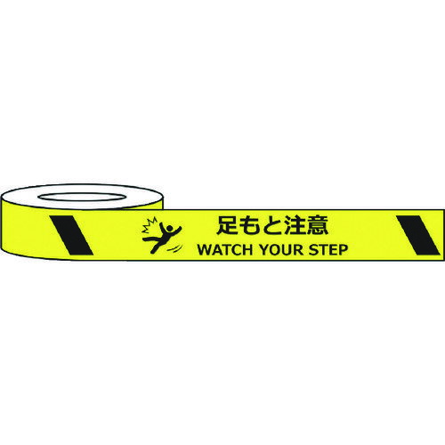 楽天住設プロ　楽天市場店セーフラン安全用品（SAFERUN）　耐摩耗標識テープ　75mm×22m　足もと注意　WATCH　YOUR　STEP　【品番：J0035】