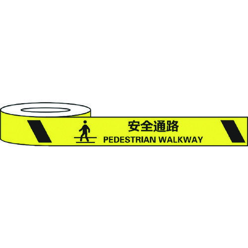 セーフラン安全用品(SAFERUN) 耐摩耗標識テープ 75mm×22m 安全通路 PEDESTRIAN WALKWAY 【品番:J0039】 セーフラン安全用品(SAFERUN) 耐摩耗標識テープ 75mm×22m 安全通路 PEDESTRIAN WALKWAY 【品番:J0039】
