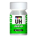 斎藤塗料 ウレヒーロー ラスクリ 15ml グリーン(全ツヤ消し) 【品番:1020】【JAN:4580524960272】(3)