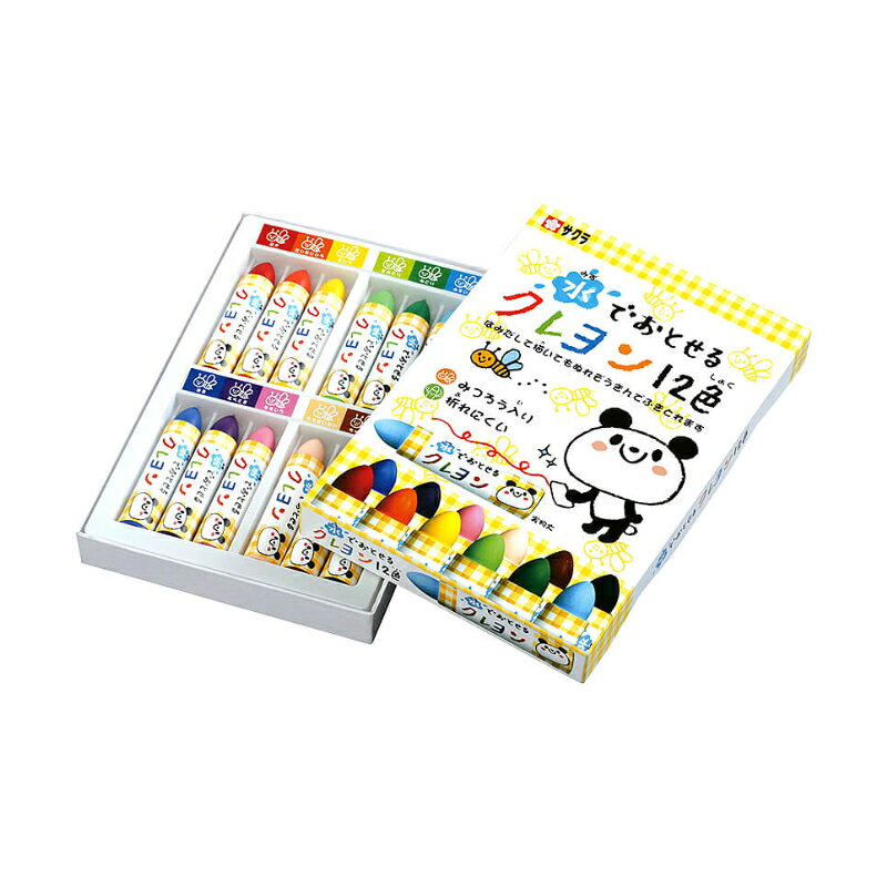 サクラクレパス　水でおとせるクレヨン12色　【品番：WYL12】