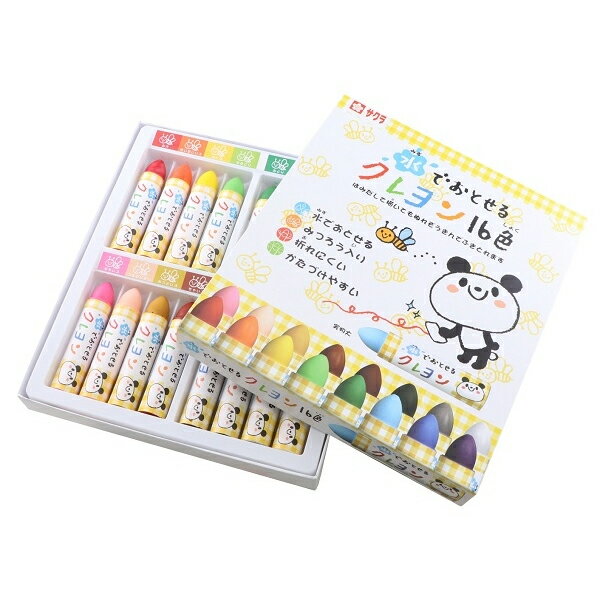 サクラクレパス　水でおとせるクレヨン16色　【品番：WYL16】
