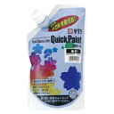 サクラクレパス ニューサクラカラー クイックペイント 550ml あお 【品番:ETQW550#36】(3)