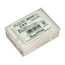 【メール便対応】サクラクレパス 電動用 替えゴム鉛筆用 500P 【品番:500P】