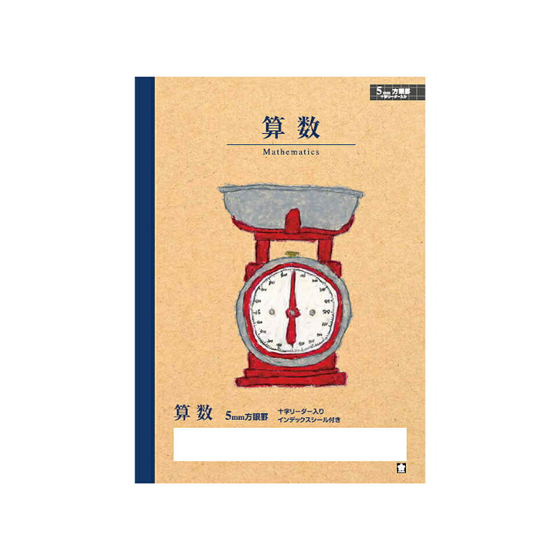 ●人気イラストレーター米津祐介氏のイラストが表紙です。 ●本体サイズ： 縦:252mm、横:179mm、高さ:5mm ●重量： 130g 【メーカー名】（株）サクラクレパス 【メーカー品番】NP8