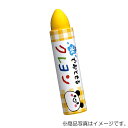 【在庫処分】【メール便対応】サクラクレパス 水でおとせるクレヨン単色 ももいろ 【品番:WYL#20】(3)