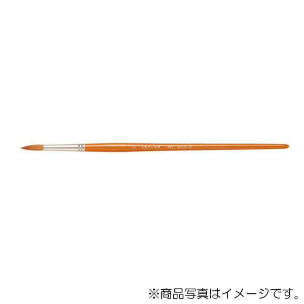 【メール便対応】サクラクレパス　ヴァンゴッホ水彩画筆ネオセブロン ラウンドシリーズ #4　【品番：GNEO-WR#4】