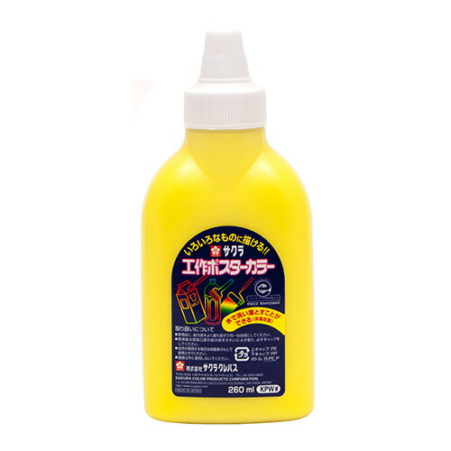 饯ѥݥ顼 260ml󤤤֡KPW#2
