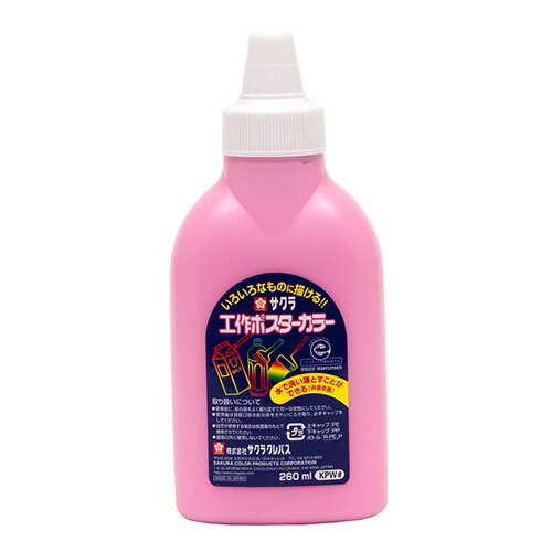 饯ѥݥ顼 260ml⤤֡KPW#20