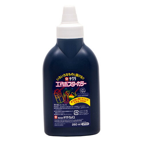饯ѥݥ顼 260ml֡KPW#43