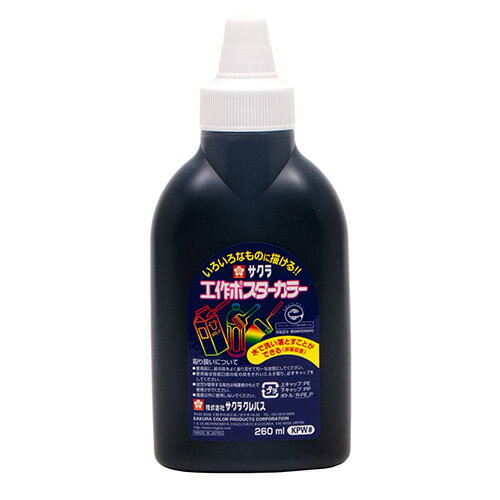 饯ѥݥ顼 260ml֡KPW#49