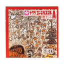 【メール便対応】サクラクレパス サクラコンテパステル 6色セットA 【品番:CT6A】