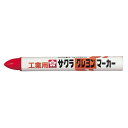 【メール便対応】サクラクレパス クレヨンマーカー 赤 【品番:GHY#19】