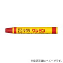 サクラクレパス クレヨン太巻(単色) 10本入 青 【品番:LYバラ#36】(3)