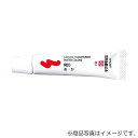 【メール便対応】サクラクレパス 透明水彩単色 ラミネートチューブ入り(5ml) 黒 【品番:OW#49】(3)