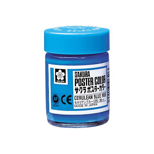 サクラクレパス　ポスターカラー 30ml　セルリアン　【品番：PW30ML#25】