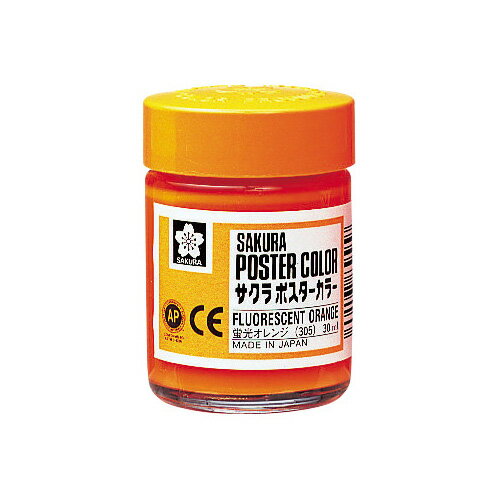 サクラクレパス　ポスターカラー 30ml　蛍光オレンジ　【品番：PW30ML#305】