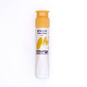 【メール便対応】サクラクレパス マット水彩マルチ単色ポリチューブ入り(12ml) おうどいろ 【品番:MWMP#15】
