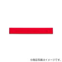 【在庫処分】【メール便対応】サクラクレパス サクラコンテパステル(単色) ピンク 【品番:CTバラ#20】(3)