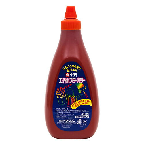 饯ѥݥ顼 720ml㤤֡KPW720ML#12