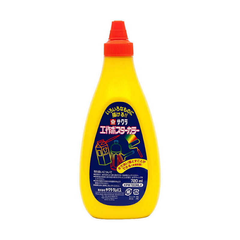 饯ѥݥ顼 720ml֡KPW720ML#3
