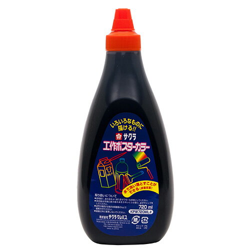 饯ѥݥ顼 720ml֡KPW720ML#49
