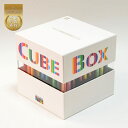 サクラクレパス クーピーペンシル キューブボックス72 ホワイト 【品番:FY72-BOX-WH】