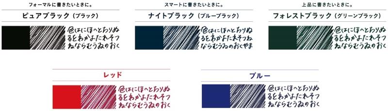 【メール便対応】サクラクレパス　ボールサイン 多色用レフィルN04　ナイトブラック 　【品番：R-GBHN04#43】