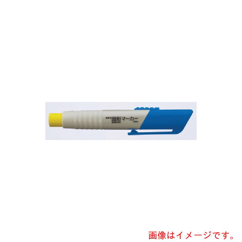 【メール便対応】サクラクレパス　サクラ　建築用固形マーカー　黄　【品番：KPH-3Y】