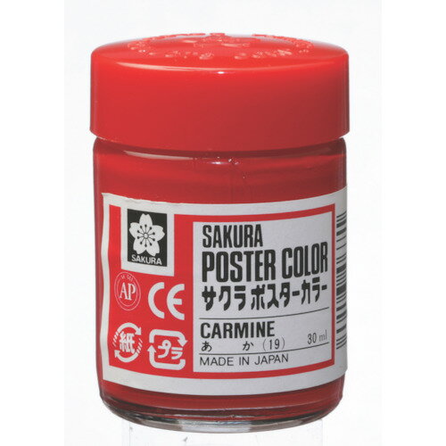 【別途送料あり】サクラクレパス　サクラ　ポスターカラー30ML　赤 30個入　【品番：PW30ML-19R】